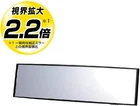 Carmate Room Mirror 3000R Perfect 270MM Chrome Black M9 New. Price: $16.99.