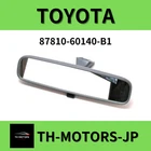 Genuine Toyota Fj Cruiser Xb Rear View Mirror Without Auto Dim 87810-52010-B1 New. Price: $91.45.