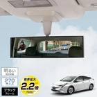 Carmate Rearview Mirror 3000R Perfect 270MM M2 New. Price: $24.99.