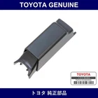 Genuine Toyota Inner Rear View Mirror Stay Holder Cover - Multi# Set 87818 New. Price: $26.36.