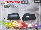 Jdm Toyota AE86 Corolla Levin Sprinter Trueno Kouki Door Mirrors R/l 3-PIN Black Used. Price: $504.53.
