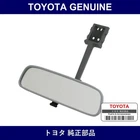 Genuine Toyota Inner Rear View Mirror Assembly - Multiple Part No. Set 87810 New. Price: $251.48.