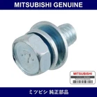 Genuine Mitsubishi Bolt Accel - Multiple Part Numbers Set MF24 New. Price: $27.16.