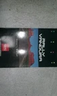 Gmc Rally Vandura 2500 1993 Owners Manual 766469 Used. Price: $25.00.